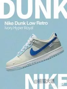 chaussure nike dunk low soldes lvory hyper royal